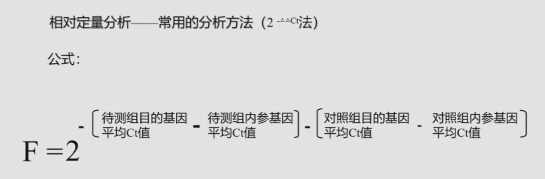 1618889988360456.png 定量.png